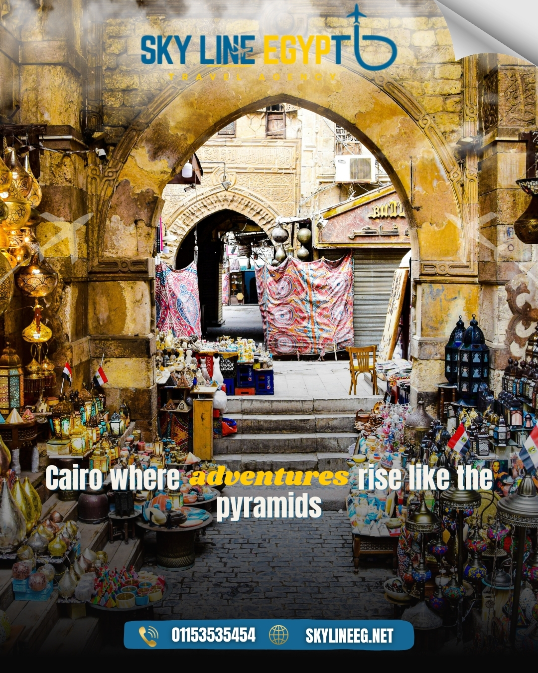 Cairo Image 3