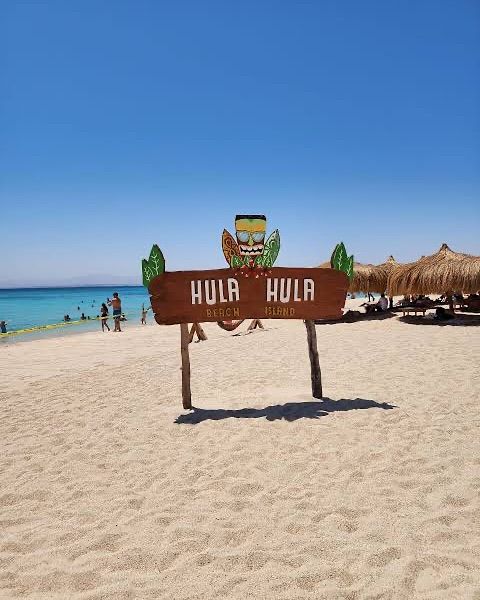 Hula Hula Image 2